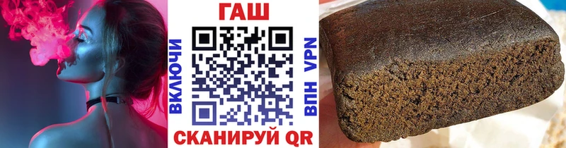 Все наркотики Астрахань Alpha PVP  Меф мяу мяу  COCAIN  Гашиш  Героин  Конопля 