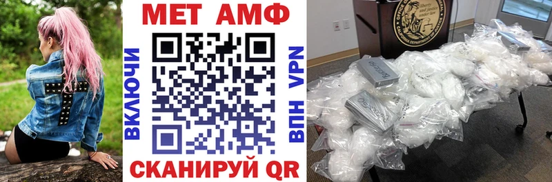АМФ Premium  наркота  МЕГА ССЫЛКА  мориарти как зайти  Астрахань 