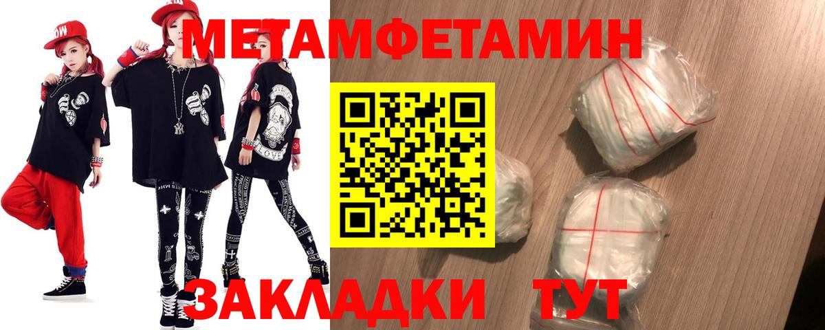 blacksprut   Amphetamine  Вход с VPN  Амфетамин VHQ  Астрахань 