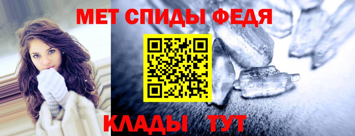 АМФ Розовый  АМФ  Астрахань 