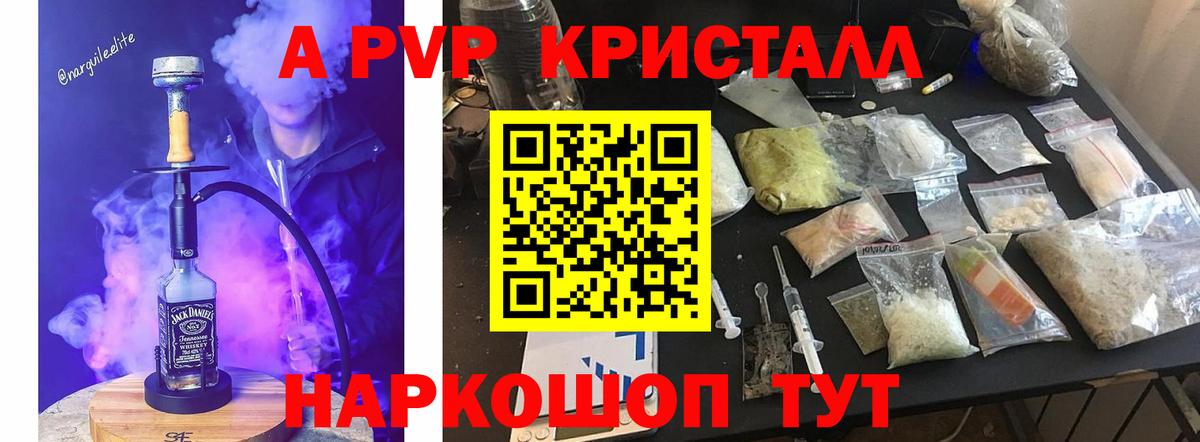 COCAIN  ГАШИШ  Вход с VPN  LSD-25  Астрахань  Канабис  Канабис  Меф МЯУ МЯУ кристаллы 