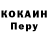 Амфетамин 97% Kopch PRo