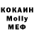 Метадон белоснежный Oleksandr Tovstopyat