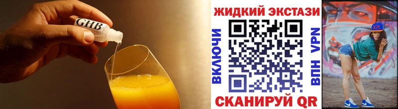 Бутират буратино  Астрахань 