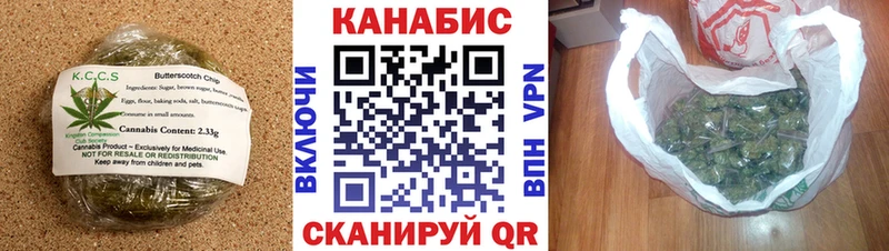 Еда ТГК конопля  Астрахань 