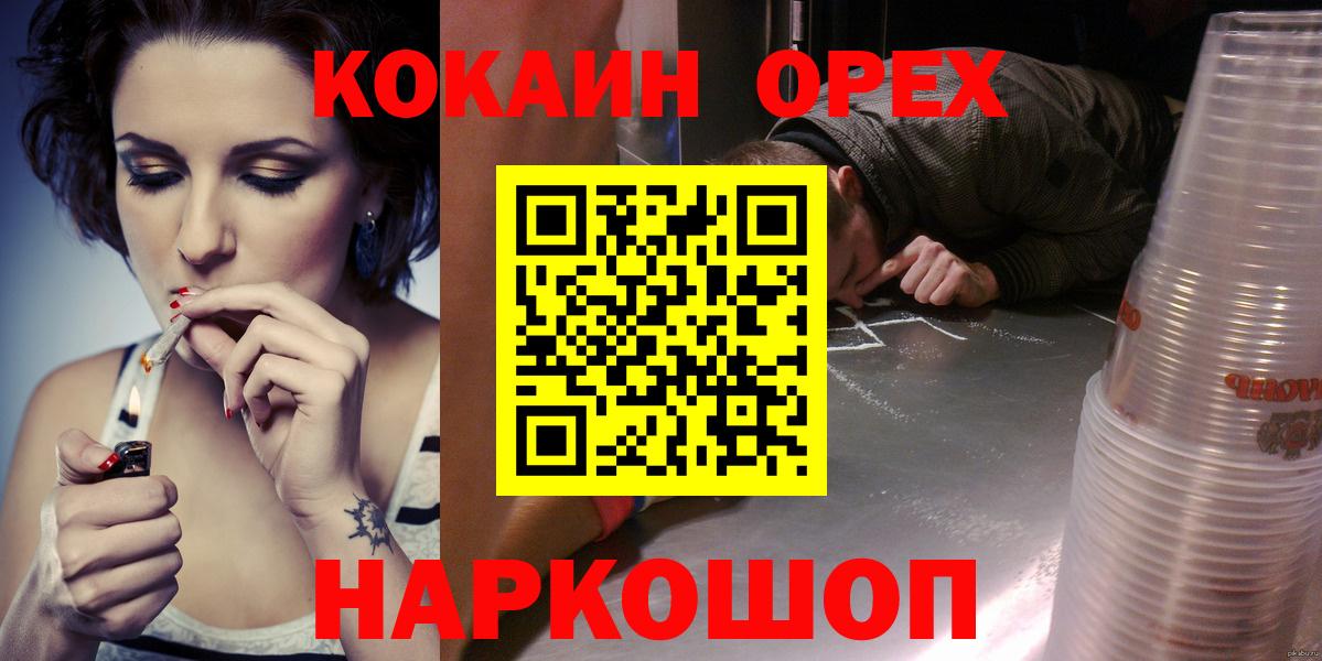 COCAIN Колумбийский Астрахань