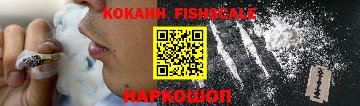 ГАШИШ Астрахань