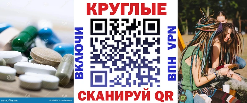 Экстази 280 MDMA  купить наркотик  Астрахань 