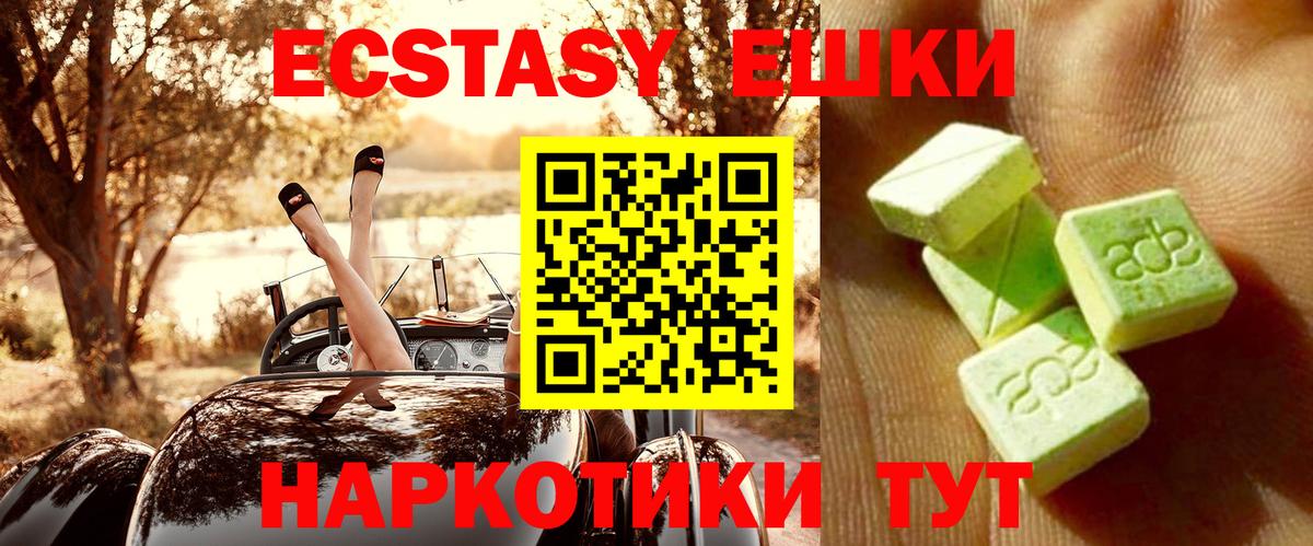Купить наркотик  Астрахань  Плюхи  Конопля  Альфа-ПВП  Вход с VPN  Мефедрон  Кодеин  Гарик  COCAIN  25-NBOMe 