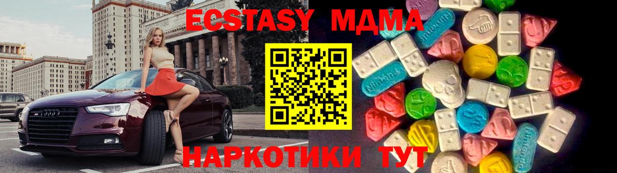Экстази Punisher Астрахань