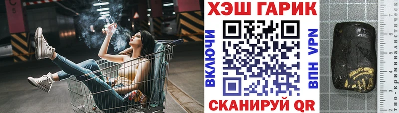 Гашиш Изолятор  где продают наркотики  Астрахань 