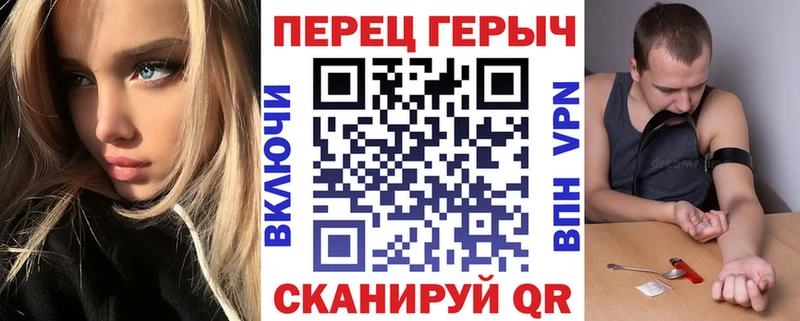 где найти наркотики  Астрахань  ГЕРОИН белый 