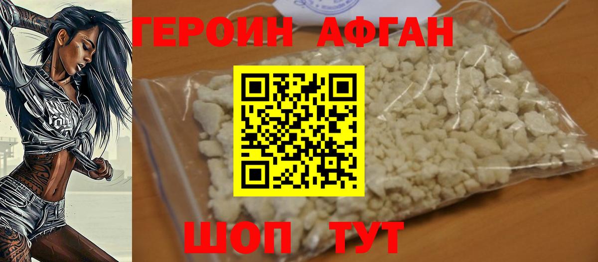 МЕФ Астрахань