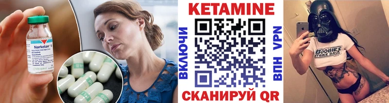 продажа наркотиков  Астрахань  Кетамин VHQ 