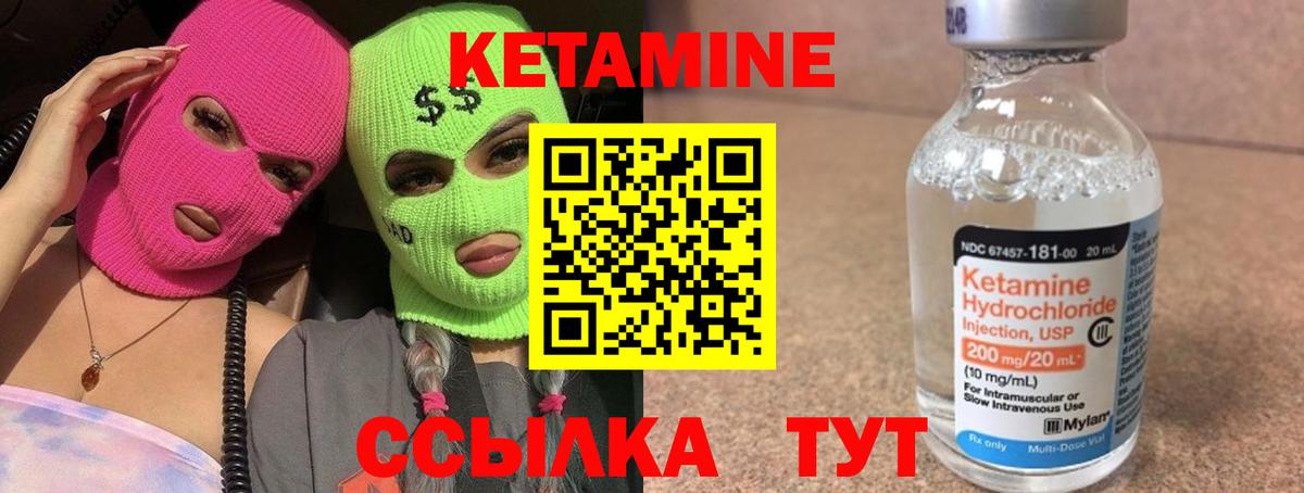 Кетамин ketamine  OMG ONION  Кетамин VHQ  Астрахань 