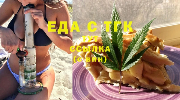 каннабис Нягань