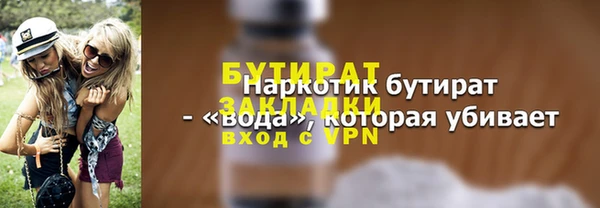 СК Няндома