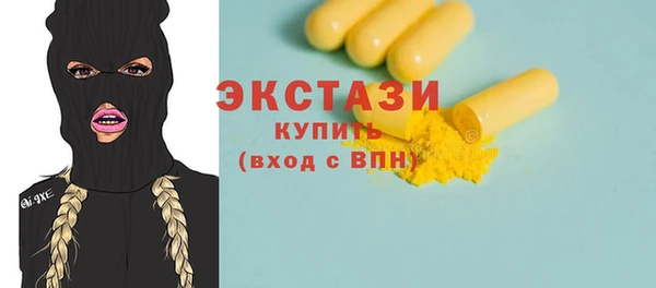 каннабис Нягань