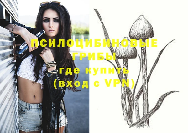 каннабис Нягань