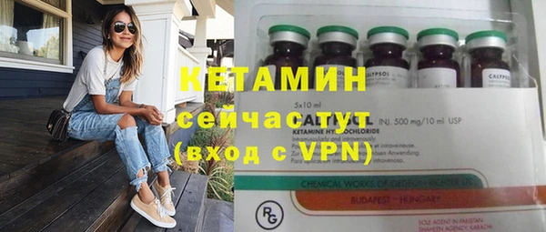 тгк Новокубанск