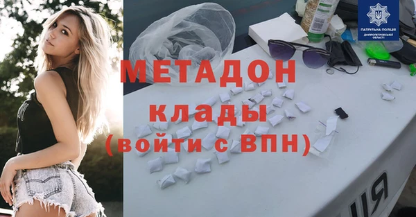 гашишное масло Нязепетровск
