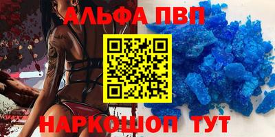spice Апшеронск