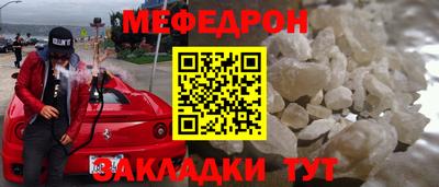 spice Апшеронск