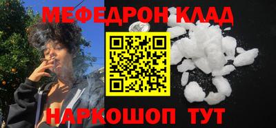 амф Азнакаево