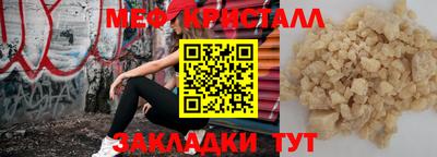 дистиллят марихуана Апшеронск