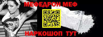 spice Апшеронск