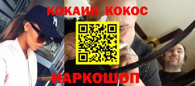 кокаин VHQ Абакан