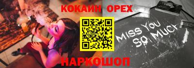 MDMA Premium VHQ Аргун
