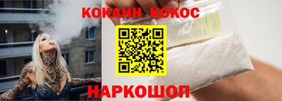 прущая мука Аргун