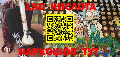 дистиллят марихуана Апшеронск