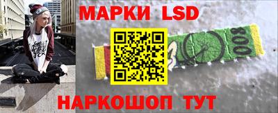 spice Апшеронск