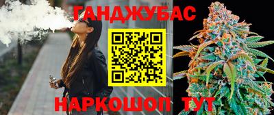 дистиллят марихуана Апшеронск