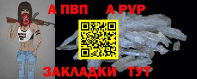 не бодяженный Апрелевка
