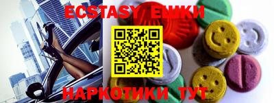 прущая мука Аргун