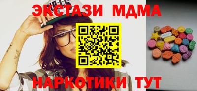 кокаин премиум Апрелевка