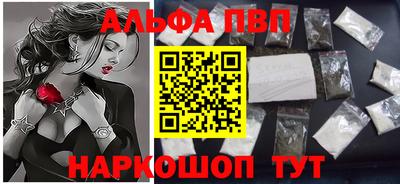 кокаин премиум Апрелевка