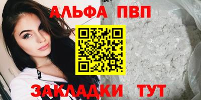 не бодяженный Апрелевка