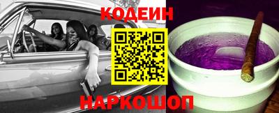 spice Апшеронск