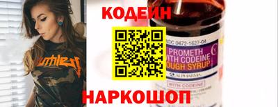 мефедрон мука Волгодонск