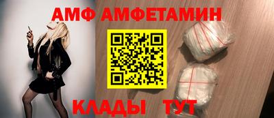 spice Апшеронск
