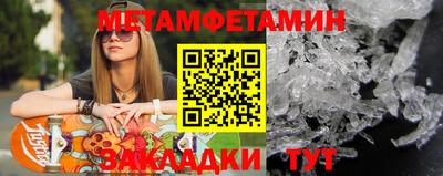 индика Волжск