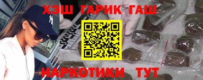 дистиллят марихуана Апшеронск