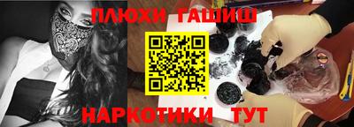 дистиллят марихуана Апшеронск