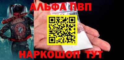 бутират Абакан