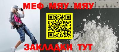 spice Апшеронск
