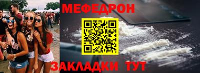 прущие крисы Балаково